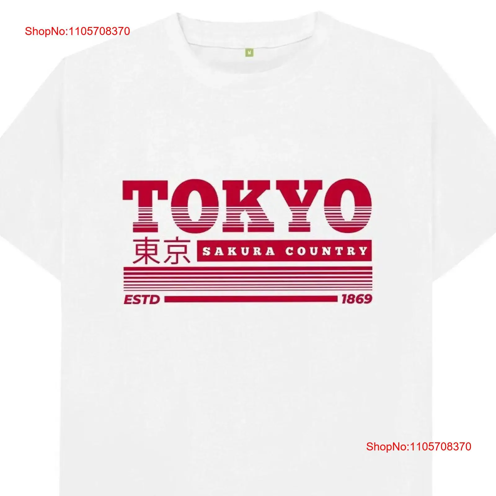 Vintage Fashion Tokyo - Camiseta de Tokio, Japón, estilo vintage,