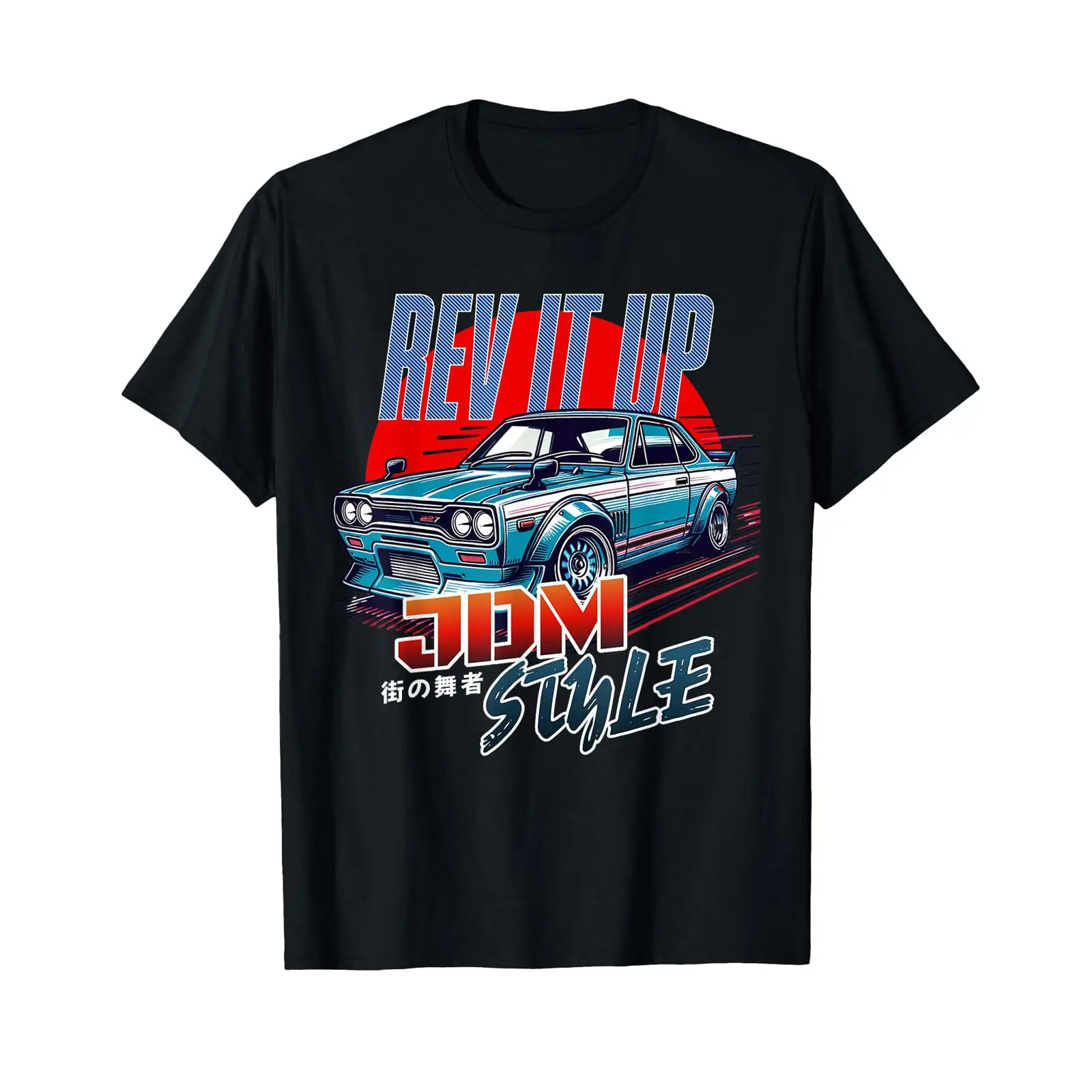 Camiseta para amantes de los c - Vintage Fashion Tokyo reseña y precio